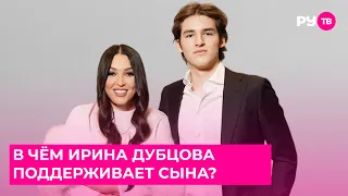 How does Irina Dubtsova especially support her son?