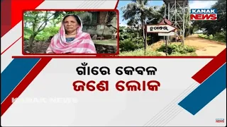 One Woman, One Village: The Heart-Touching Story of Solitude in Ganjam!