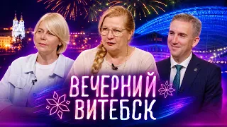 Records and Results of Slavianski Bazaar, Life Between Seasons, and Group Recruitment | Evening V...