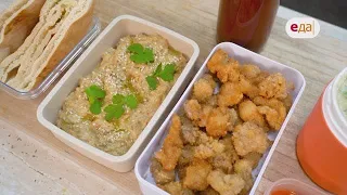 Babaganoush and Popcorn Chicken | Lunch Box /Y