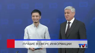 06/29/2026 - First Karagandy Channel News