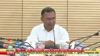 প্রধানমন্ত্রীর সভাপতিত্বে নিকারের বৈঠক অনুষ্ঠিত
