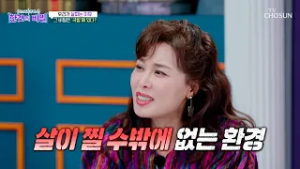 바쁘다 바빠 현대사회 속 자꾸 늘어나는 체중? 잘못된 식습관 때문이라고?⁉ TV CHOSUN 260303 방송 | [한 컷의 비밀] 24회 | TV조선