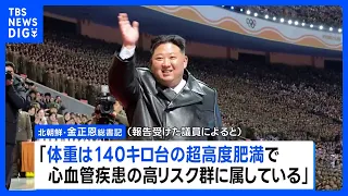 North Korea's Kim Jong Un "morbidly obese at over 140kg, but no health issues": South Korean inte...