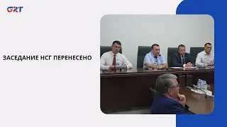 PEOPLE'S ASSEMBLY SESSION POSTPONED