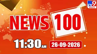News 100  | Speed News | News Express | 26-09-2026 - TV9