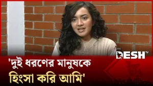 আমি বাথরুম সিঙ্গারের কাতারেও পড়ি না: আইশা খান | Desh TV Entertainment