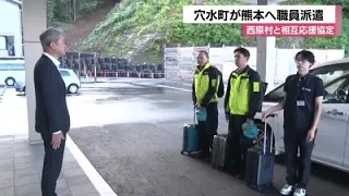 "The situation people in Kumamoto are facing is exactly the same as it was two and a half years a...