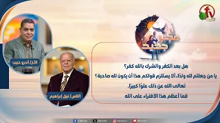 The First Question - Questions from the New Dawn Program Mailbox