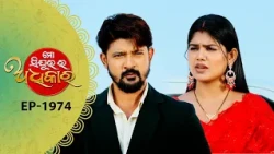 Mo Sindurara Adhikara | Full Ep - 1974 | 8th Oct 2026 | Odia Serial | Tarang Tv