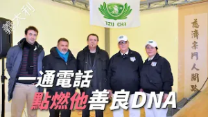 【風月同天｜人物故事】 一通電話 點燃他善良DNA 20260226