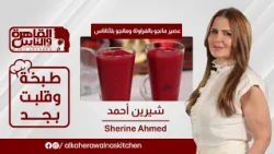 Cooking Turned Serious | The Secret to Refreshment in a Cup! 🥭🍓 Beetroot & Strawberry Juice and M...