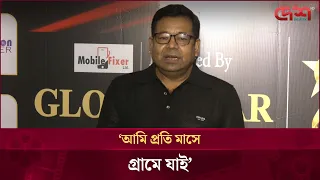 আমি একেবারে গ্রামের ছেলে-মনির খান