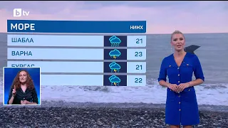 bTV Времето (12.09.2026 - централна емисия)