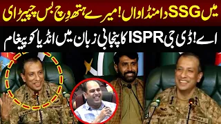 DG ISPR Ahmed Sharif Chaudhry Speaks Punjabi! A Strong Message for India | NEO News