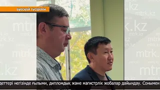 Қозыбаев университеті мен «Молсервис» кәсіпорны бірлесіп жобалар әзірлейді