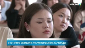 KOKSHE AQPARAT | Қорытынды жаңалықтар - 25.02.2026