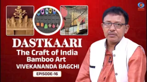 Dastkaari | The Craft of India | Bamboo Art | Vivekananda Bagchi | Episode #16