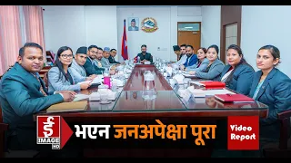 भएन जनअपेक्षा पूरा