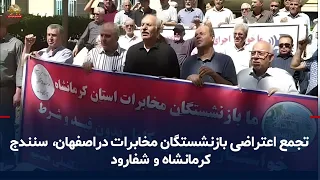 Retirees' Protests
