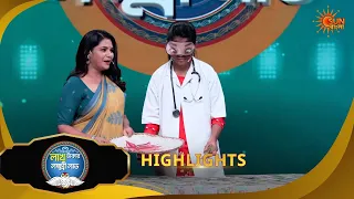 Lakh Takar Lokkhi Labh |লাখ টাকার লক্ষ্মী লাভ|Highlights-Pt 2| 01 July 2026 | Sun Bangla