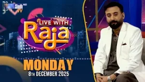 Live With Raja | 08/12/2025 | Raja Memon | SindhTVHD
