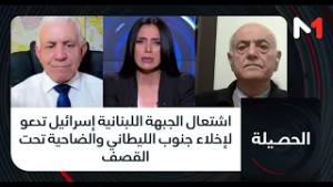 #الحصيلة..اشتعال الجبهة اللبنانية إسرائيل تدعو لإخلاء جنوب الليطاني والضاحية تحت القصف