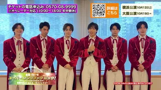 Showa 101 Super Songbook Show: SHOW-WA Comment