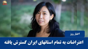 مای ساتو: بازداشت‌ها، شکنجه و تعرض در بازداشتگاههای رژیم ایران