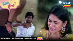 Tu Raja Mu Rani | Best Scene | Ep -556 | 5th Mar  2026 | Odia Serial | TarangTv | Tarang Plus