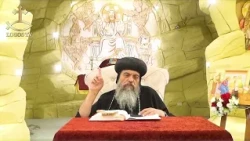 العظة الاسبوعية لنيافة الحبر الجليل الأنبا ثاؤفيلس - مزمور120