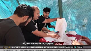 1جلوس عزا عاشورا اسلام اباد 9 محرم الحرام 2026