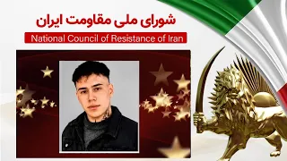 The religious fascism execution machine has hanged 21-year-old uprising prisoner Ghaem Hosseini
