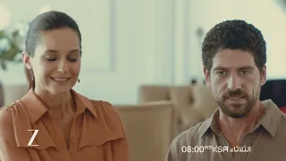 اعلان تشويقي لفيلم Romantic Comedy 2 | زي افلام