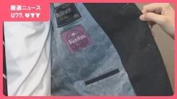 県内唯一の百貨店が作り上げた「甲州スーツ」　狙いは“ファッションを通した地域貢献”　裏地は特産・郡内織物を使用　山梨