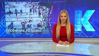 Kaliningrad News — Daily Roundup, July 02, 2026 Kaskad TV