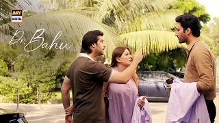 Don't You Dare, Apni Hadd mein raho 😡 | Shuja Asad | Doctor Bahu | ARY Digital Drama
