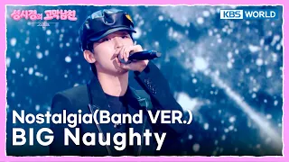 BIG Naughty - Nostalgia(Band VER.) [The Seasons S9 EP.23] | KBS WORLD TV 260925