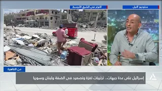 إسرائيل على عدة جبهات .. ترتيبات لغزة وتصعيد فى الضفة ولبنان وسوريا | من القاهرة