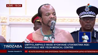 His Majesty King Mswati III officially unveiled the HYM Clinic at Enyonyane in the Ezulwin