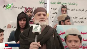 د پاکستان رژيم روان ظلمونو د افغانانو توند غبرګونونه راپارولي دي