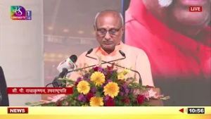 Vice President’s Address | Rajagopuram & Mahakumbhabhishekam Ceremony in Karnataka | 05 March 2026