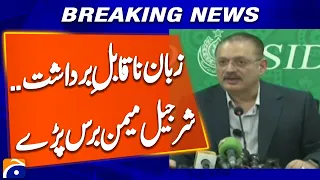 Sharjeel Memon Slams MQM Leadership | “Language Being Used Is Intolerable” | Breaking News
