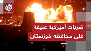 بينها مدن وموانئ ومطارات.. ما أحدث المواقع التي يُعلن في إيران عن تعرضها إلى ضربات أميركية؟