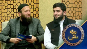 Rozha Matay With Nesar Ahmad Ahmadi | روژه ماتی له نثار احمد احمدی سره