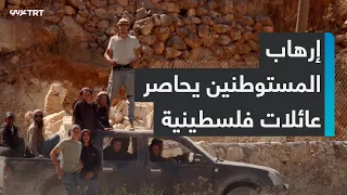 "Prisoners in Our Own Homes": Settlers besiege Palestinian families amid collusion by the occupat...