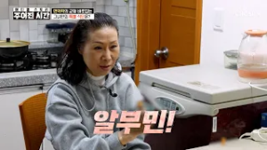 ?알부민? 면역력 끌어올리고↗ 혈관 건강? 지켜주는 몸속 독소 처리반⚔ TV CHOSUN 260228 방송 | [메디컬 스토리 주어진 시간] 3회 | TV조선