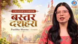 DD Morning Show | Creator’s Corner | Bastar Dussehra | Pratibha Sharma | DD National