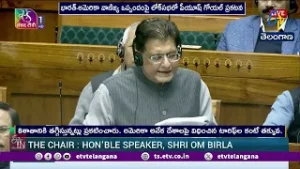 Agricultural, Dairy Sectors Protected in India-U.S Trade Deal | Piyush Goyal in Parliament