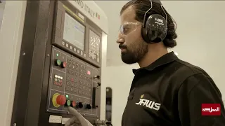 Industry and Sovereignty | Arms and Ammunition Manufacturing
